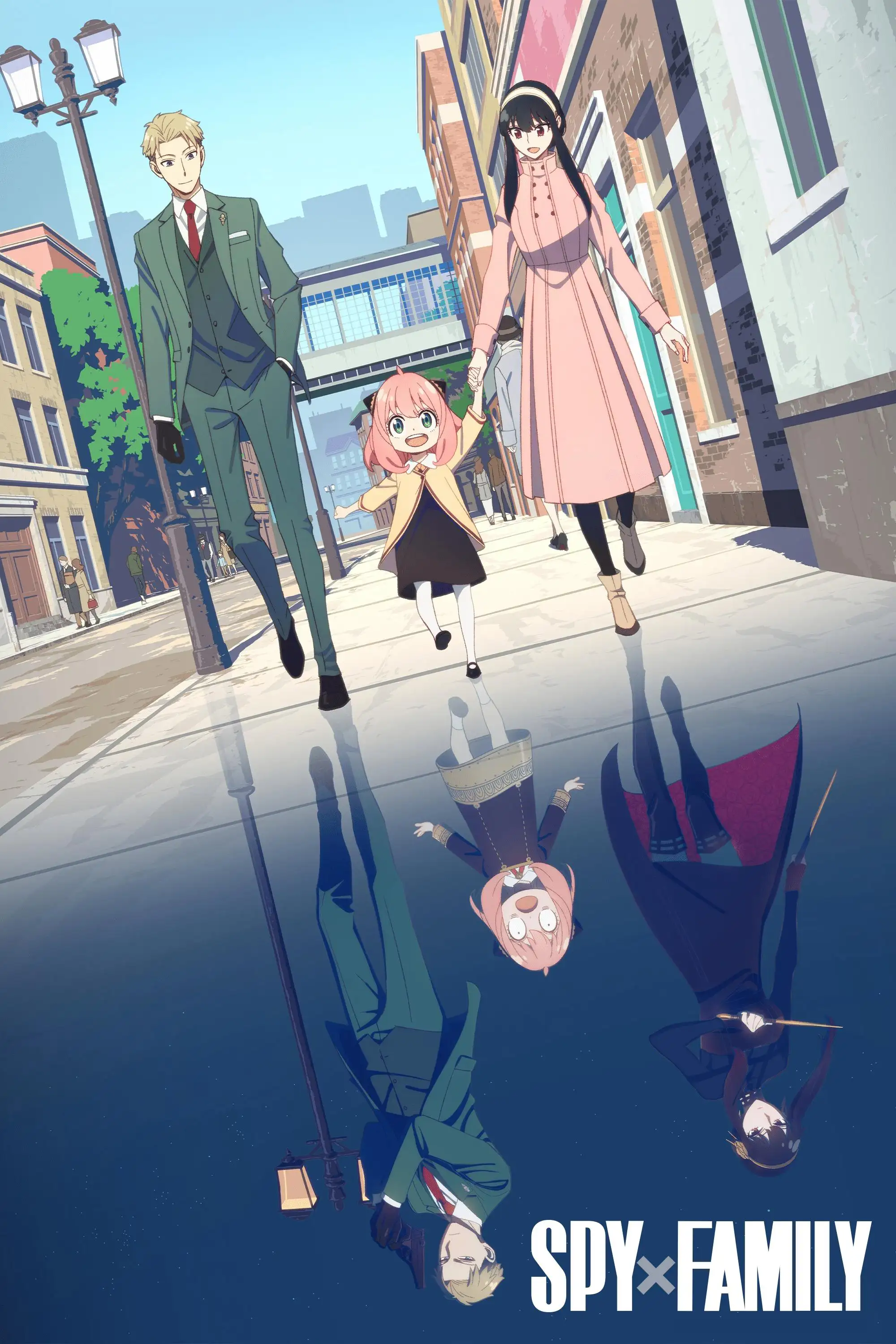 جاسوس و خانواده